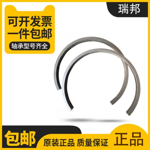 进口定位环FRB 7.5 7/52 62 80 85 90 180 72 26.5/320
