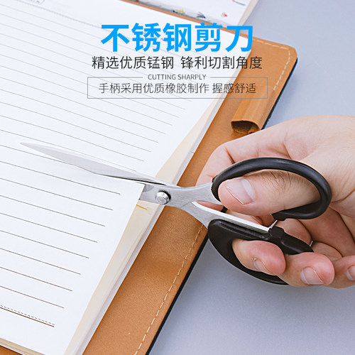 不锈钢剪家用裁缝剪厨房办公学生裁纸大号裁缝纫小剪刀 220295