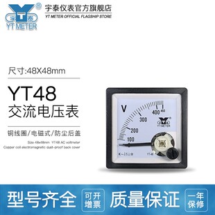99t1交流电压表100v 250v 300v 450v 500v 99t666指针AC cp48YT48