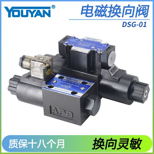 DSG-01-2B2 8 2B2L 3C12 2N2 2B60B 2B3B 2B3A液压阀3C2 3C60 3C4
