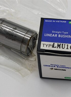 米思米MISUMI直线轴承LMUT/LMUD20/25/30/12/10/6/8H/G/L 高精度