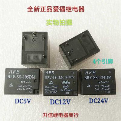 BRF-SS-105DM 5V BRU-SS-ILM 12V BRF-SS-124DM  24V  全新原装