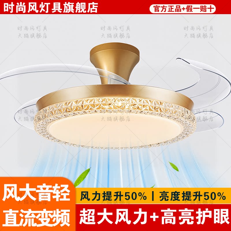 大风力强风吊扇灯家用卧室餐厅电扇灯变频静音高亮护眼风扇灯SSF