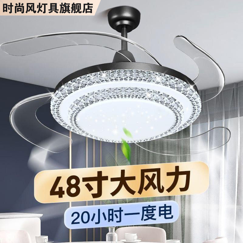 2026新款隐形风扇灯轻奢现代吸顶卧室餐厅客厅变频护眼电扇吊灯