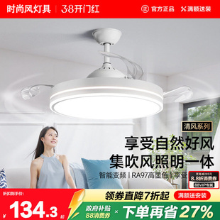 隐形风扇灯吊扇灯2026新款吸顶家用客厅餐厅卧室电扇一体灯的吊灯