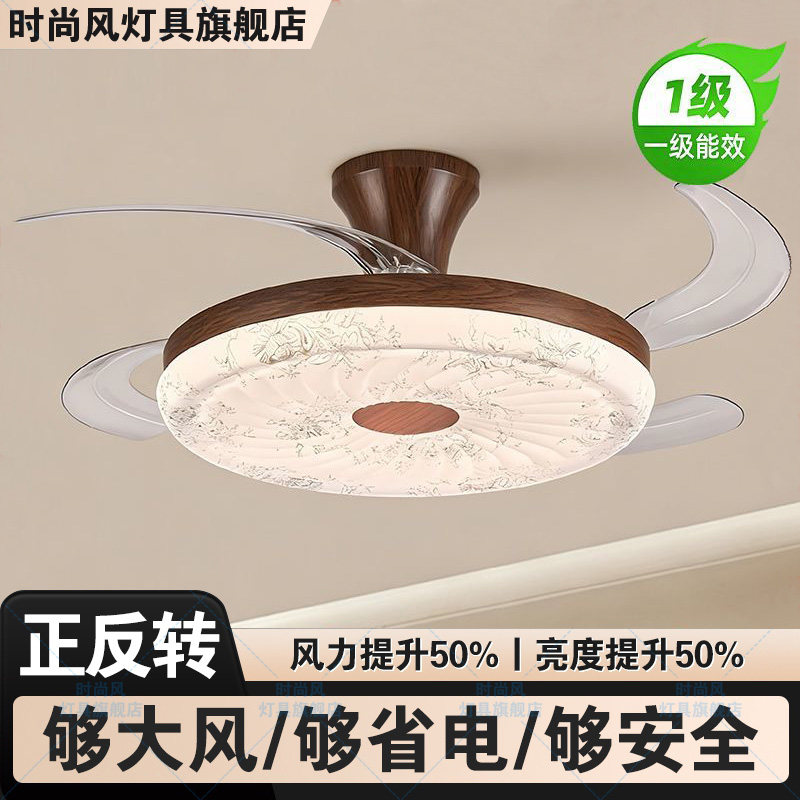 中古卧室吸顶隐形风扇灯2026新款复古客厅中式餐厅一体电扇吊灯