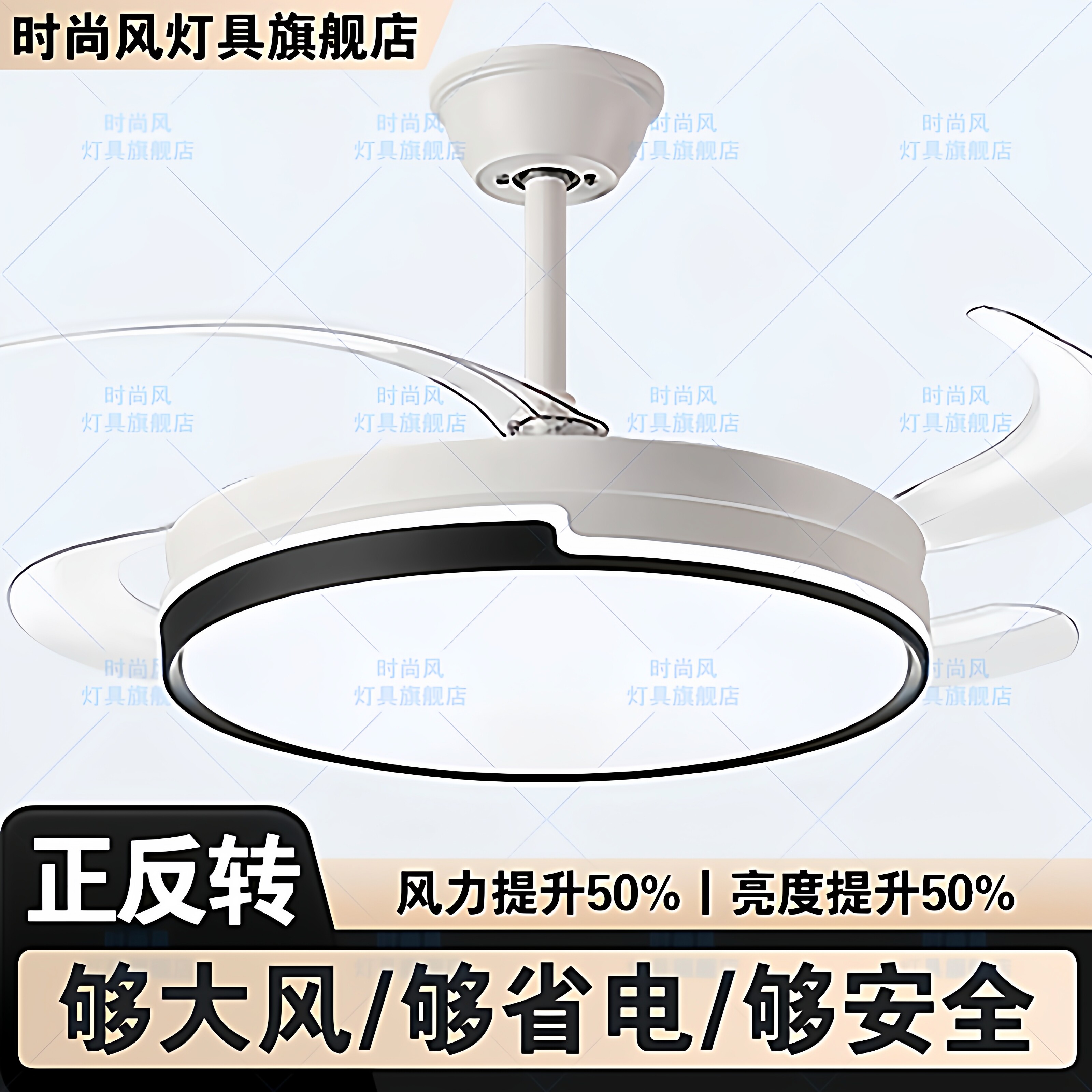 2026新款隐形风扇灯家用一体客厅餐厅卧室吸顶静音变频电吊扇灯