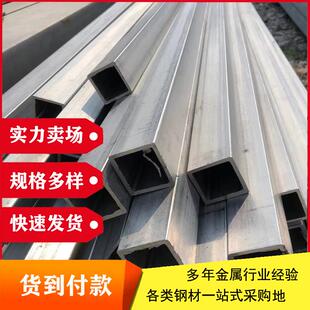 310S不锈钢方管321厚壁工业钢管方通06Cr25Ni20不锈钢矩形管定制