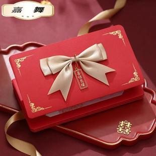 新婚快乐喜结良缘折叠红包结婚专用情人节生日婚礼送新人创意红包