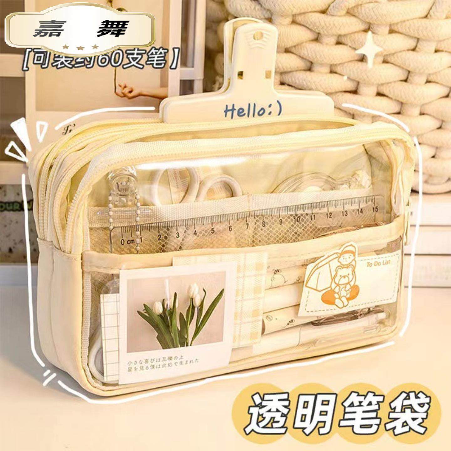 透明笔袋大容量新款高颜值初高中文具小学生红小众铅笔盒,玩具/童车/益智/积木/模型,笔袋,淘宝优惠券,粉丝福利购,淘宝优惠卷