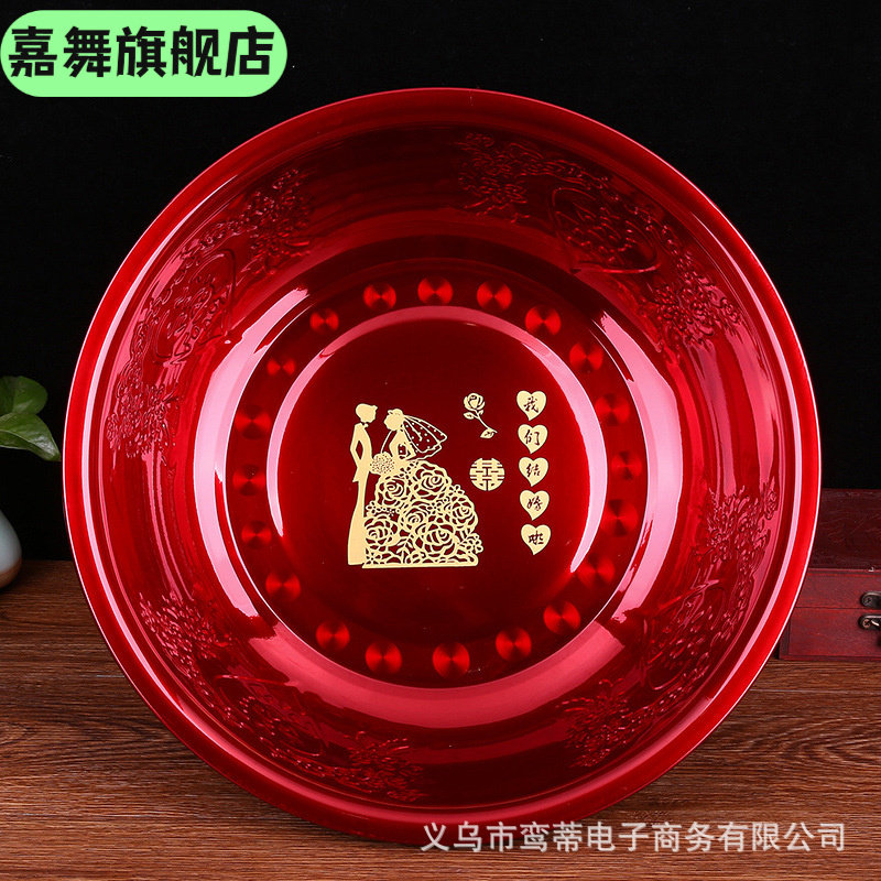 婚庆用品结婚金属脸盆女方陪嫁不锈钢加厚大红色盆子陪嫁洗脸盆,节庆用品/礼品,陪嫁用品套装,淘宝优惠券,粉丝福利购,淘宝优惠卷