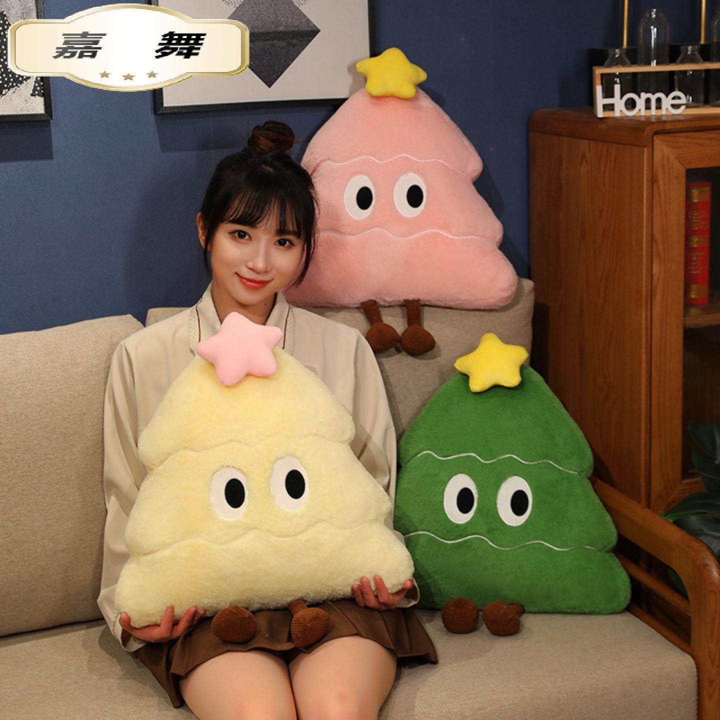 可爱圣诞树抱枕玩偶毛绒玩具卡通多巴胺公仔布娃娃沙发靠垫圣诞节,玩具/童车/益智/积木/模型,娃娃/配件/着替,淘宝优惠券,粉丝福利购,淘宝优惠卷