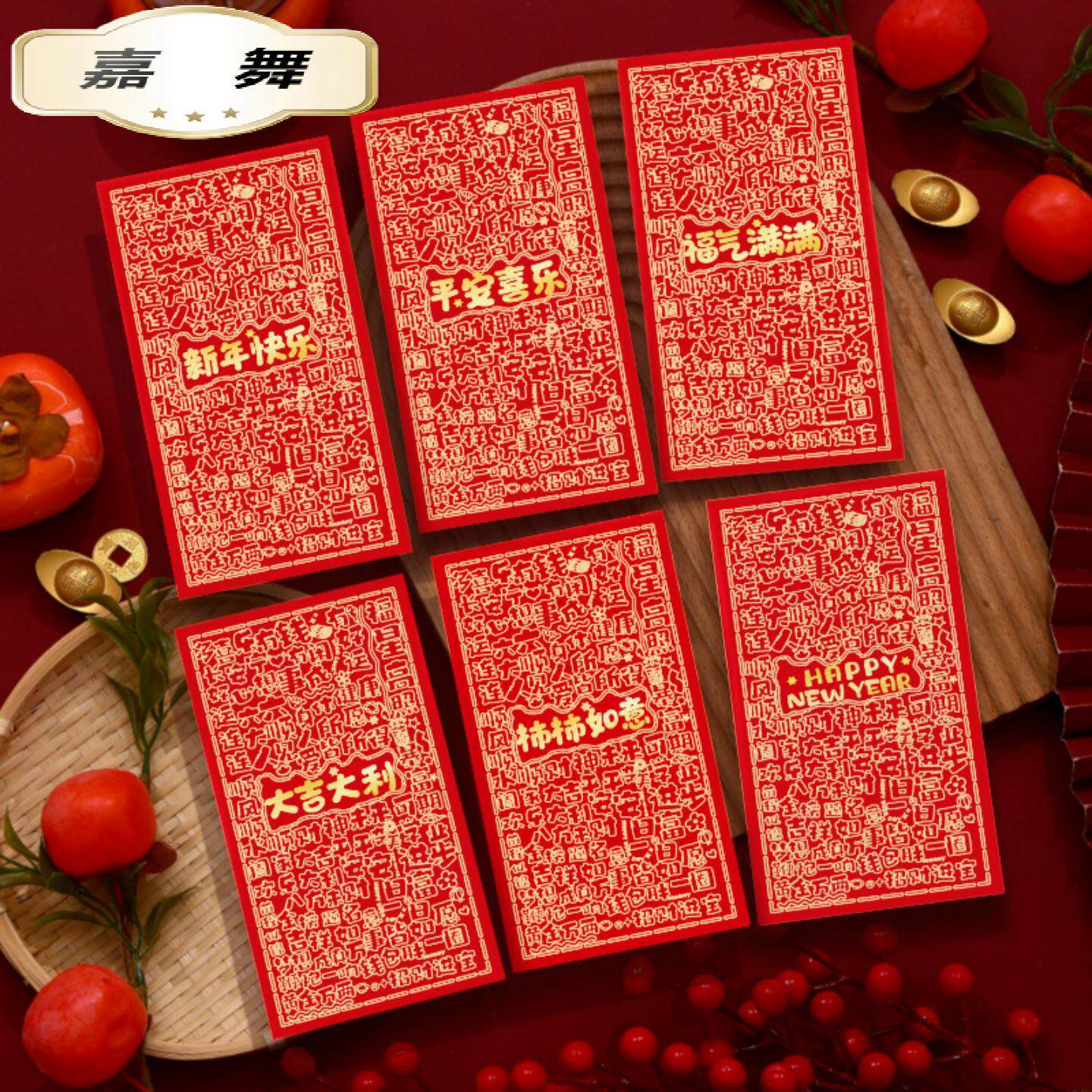 新年红包马年创意利是封春节红包袋过年压岁包,节庆用品/礼品,红包/利是封,淘宝优惠券,粉丝福利购,淘宝优惠卷