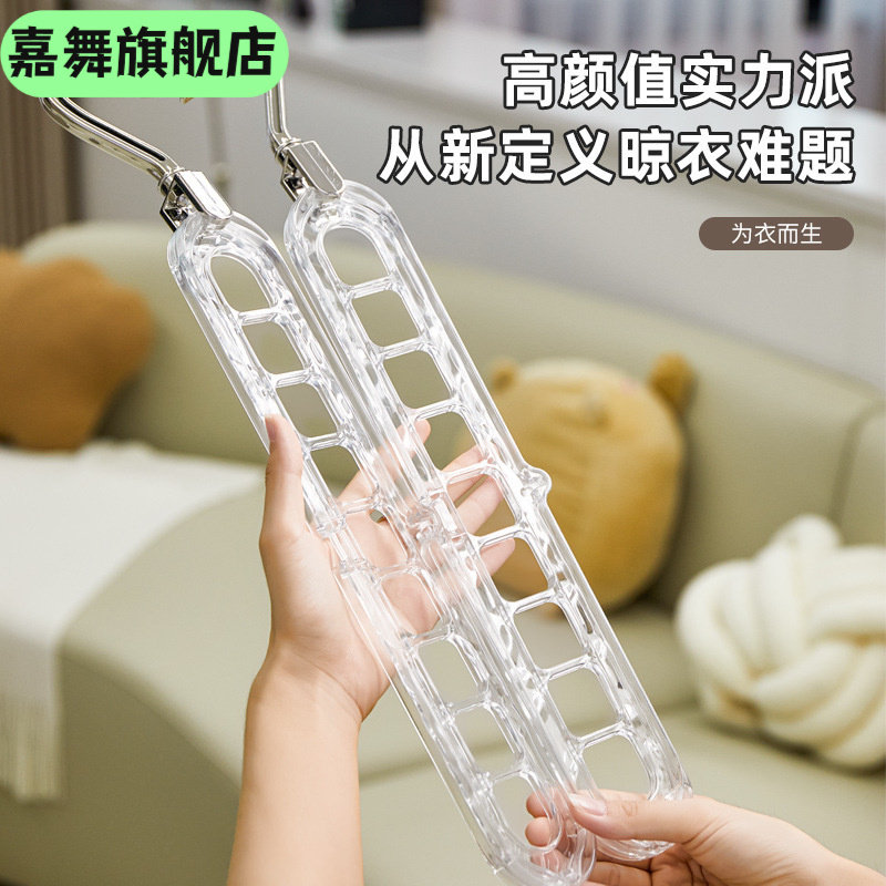 冰川纹九孔衣架家用收纳衣撑衣柜网红折叠收缩魔术旋转孔挂衣架,节庆用品/礼品,婚纱衣撑/衣架,淘宝优惠券,粉丝福利购,淘宝优惠卷