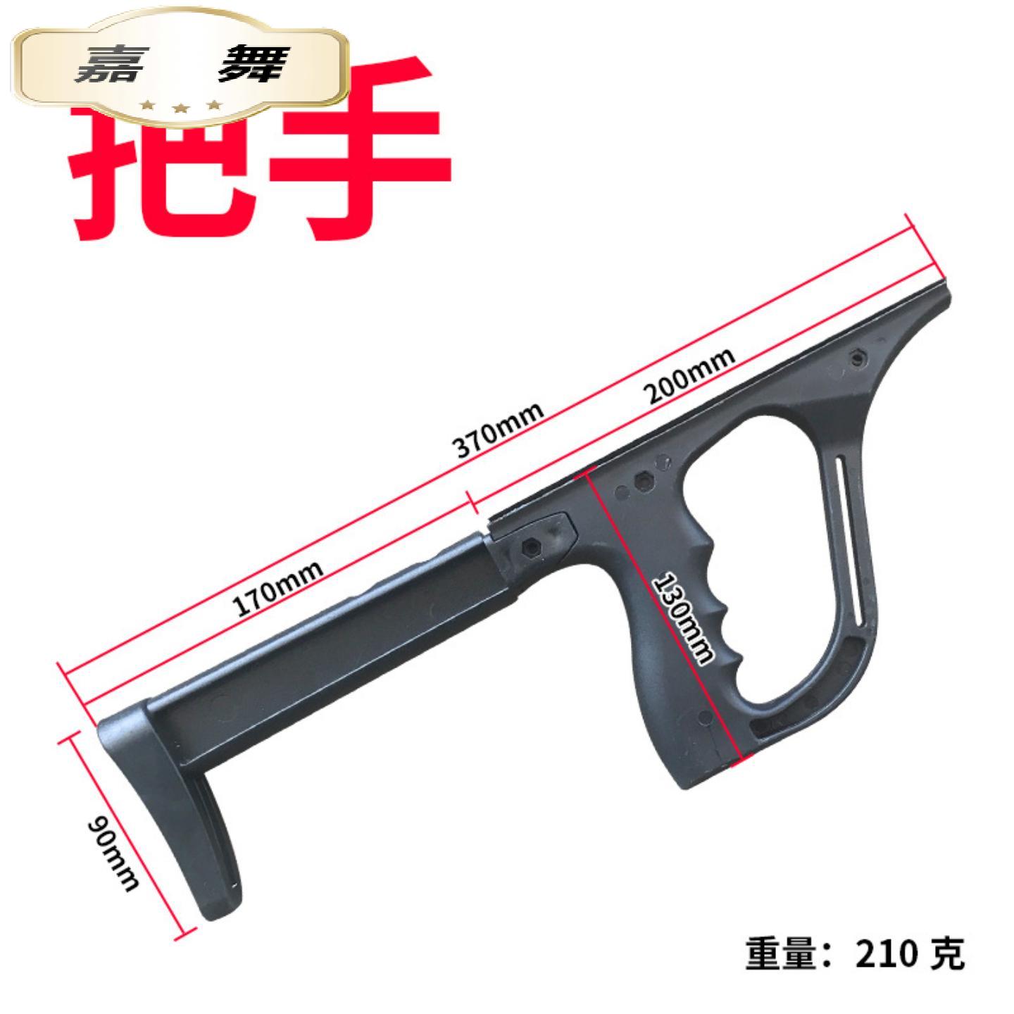 弹弓把手猫头鹰造型竞技弓握把