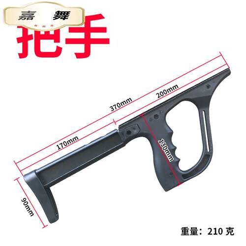 弹弓把手猫头鹰造型竞技弓握把