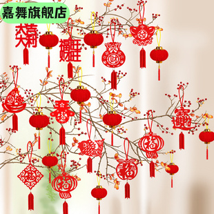 乔迁新居盆景装饰小福字挂件植物挂树上小红灯笼挂饰新年元旦布置
