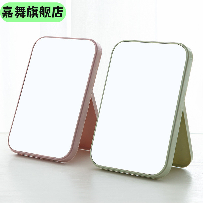 桌面折叠化妆镜便携式学生宿舍台式可挂小镜子梳妆镜随身镜子,节庆用品/礼品,文化创意化妆镜,淘宝优惠券,粉丝福利购,淘宝优惠卷