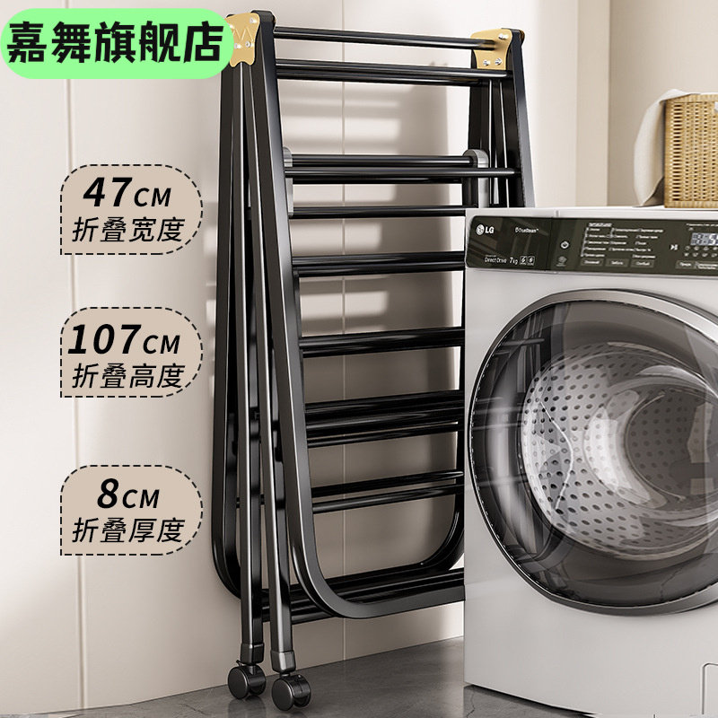 折叠晾衣架阳台家用可移动室内晾衣杆多功能晒被子神器落地晒衣架,节庆用品/礼品,婚纱衣撑/衣架,淘宝优惠券,粉丝福利购,淘宝优惠卷