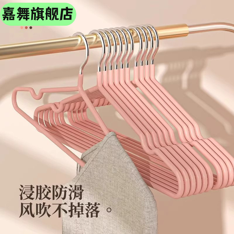 加大加粗加厚衣架酒店家用宿舍衣服架多功能凹槽防滑晒晾衣挂衣架,节庆用品/礼品,婚纱衣撑/衣架,淘宝优惠券,粉丝福利购,淘宝优惠卷
