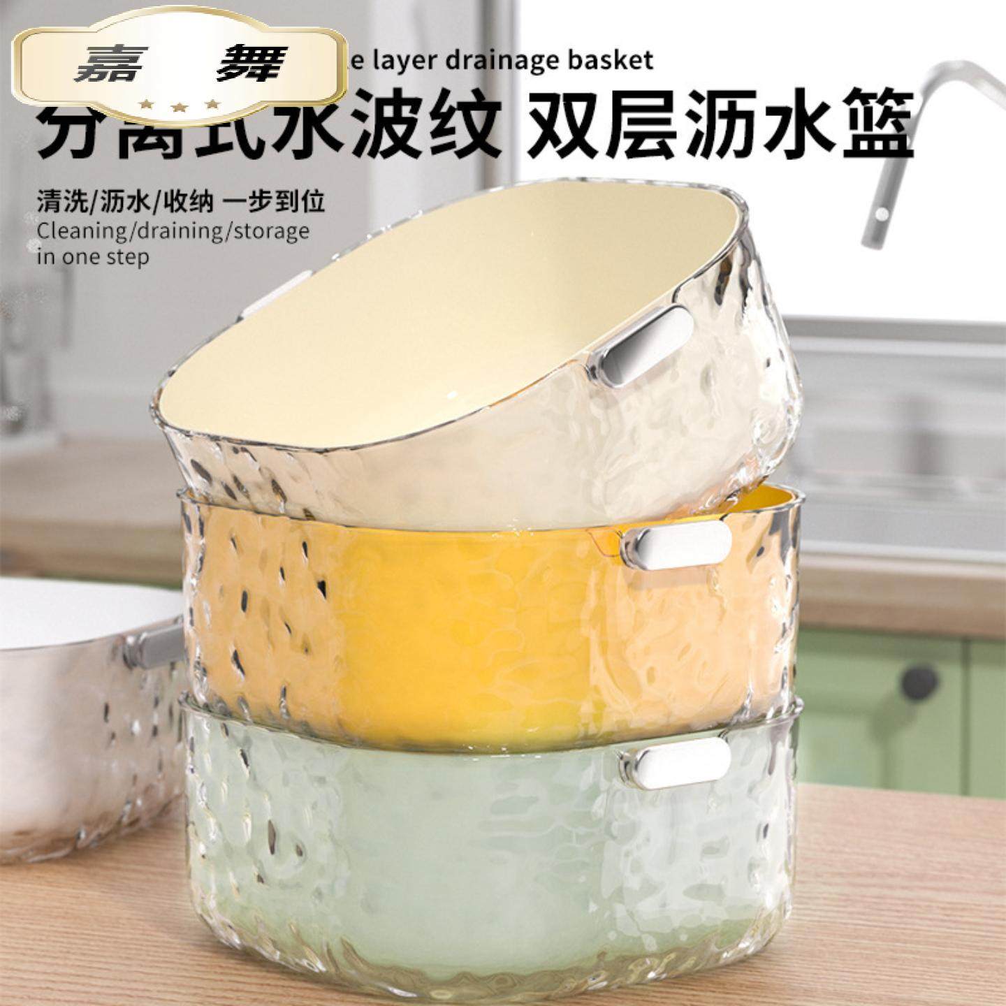 洗菜盆沥水篮双层加厚新款家用厨房洗水果淘菜篮子多功能果盘盆子,餐饮具,洗菜盆/沥水篮/漏水筛,淘宝优惠券,粉丝福利购,淘宝优惠卷