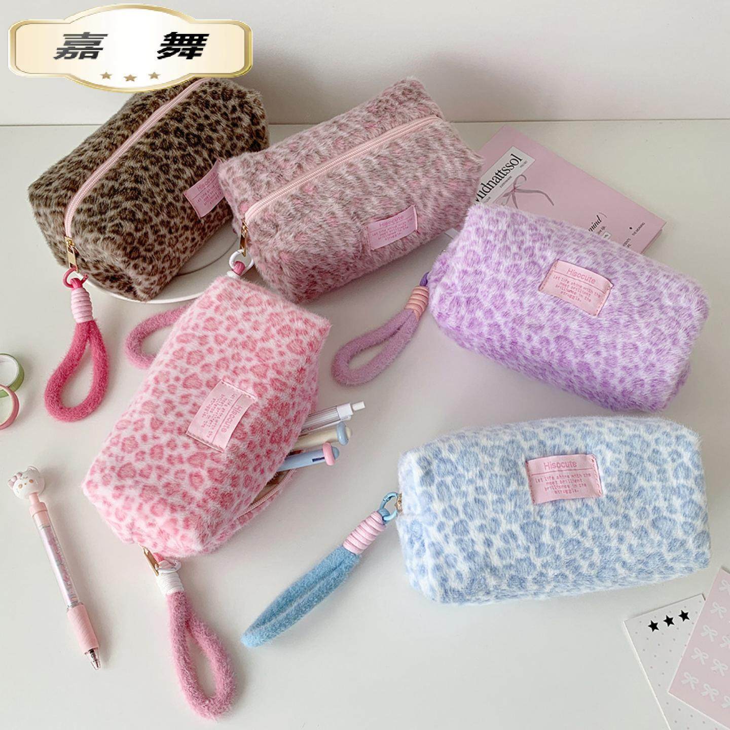 轻奢毛绒豹纹化妆包学生高颜值文具袋笔袋写字桌面收纳包,玩具/童车/益智/积木/模型,笔袋,淘宝优惠券,粉丝福利购,淘宝优惠卷
