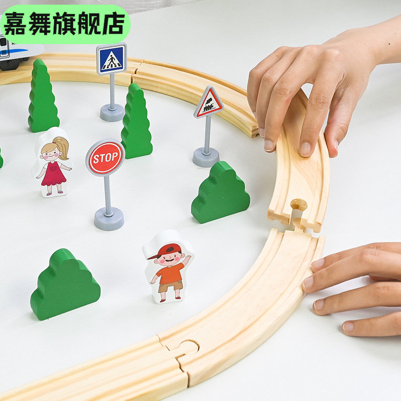 儿童趣味木质小火车套装带轨道滑行木质积木男孩女孩益智早教玩具,玩具/童车/益智/积木/模型,木质积木,淘宝优惠券,粉丝福利购,淘宝优惠卷