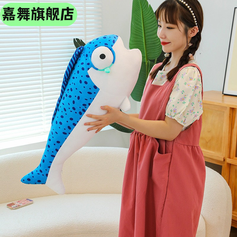 咸鱼棒毛绒按摩锤抱枕