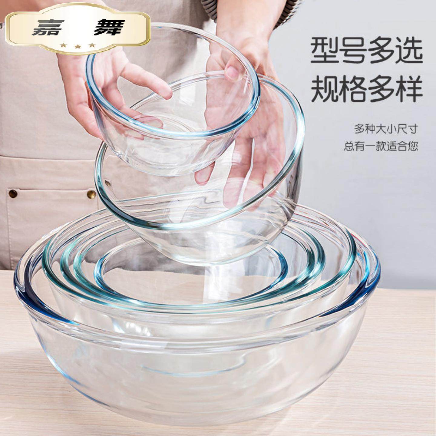 透明沙拉碗加厚玻璃碗微波炉耐高温家用泡面碗水果超大号和面盆,餐饮具,泡面碗,淘宝优惠券,粉丝福利购,淘宝优惠卷