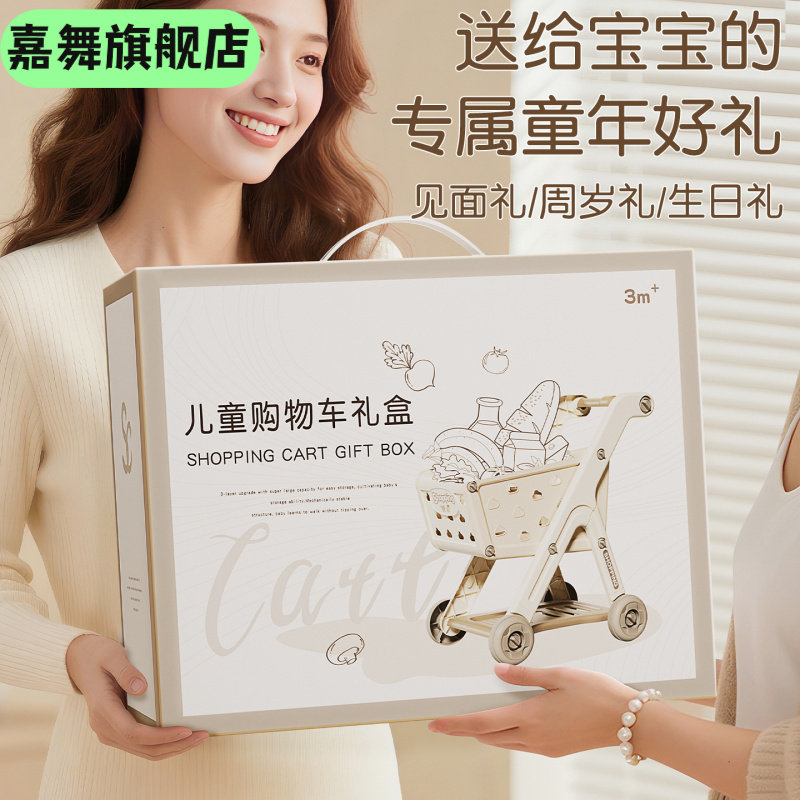 宝宝小手推车玩具2506