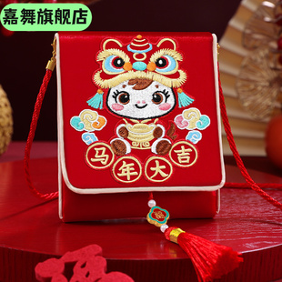 马年红包新款最棒的儿子女儿利是封过年春节刺绣压岁钱袋