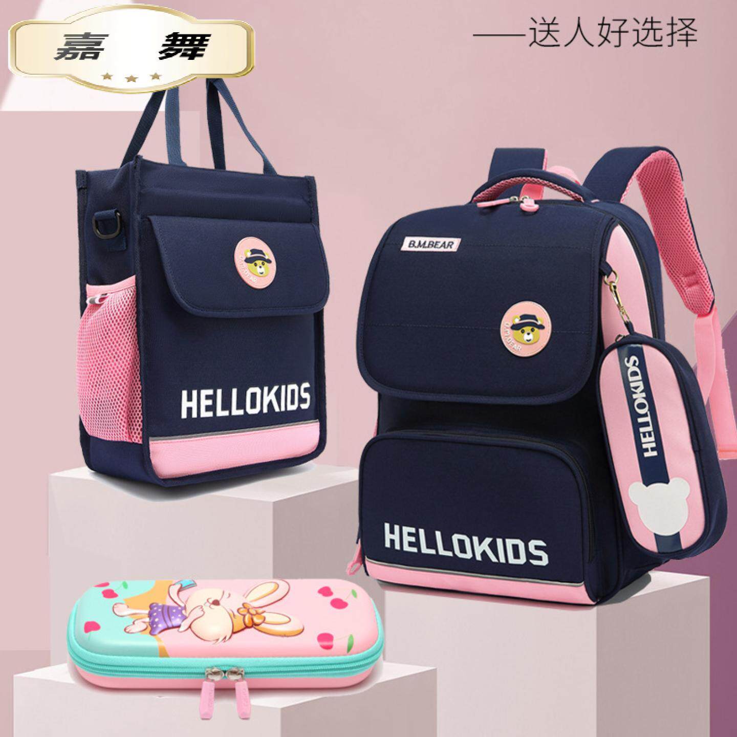 大容量书包小学生男女生一二三到五六年级护脊减负轻便儿童双肩包