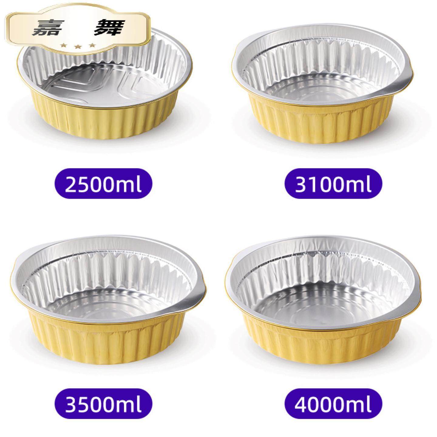 户外锡纸锅一次性火锅锅具露营卡式炉铝箔锡纸纸盒空气炸锅锡纸碗,餐饮具,一次性锅具,淘宝优惠券,粉丝福利购,淘宝优惠卷