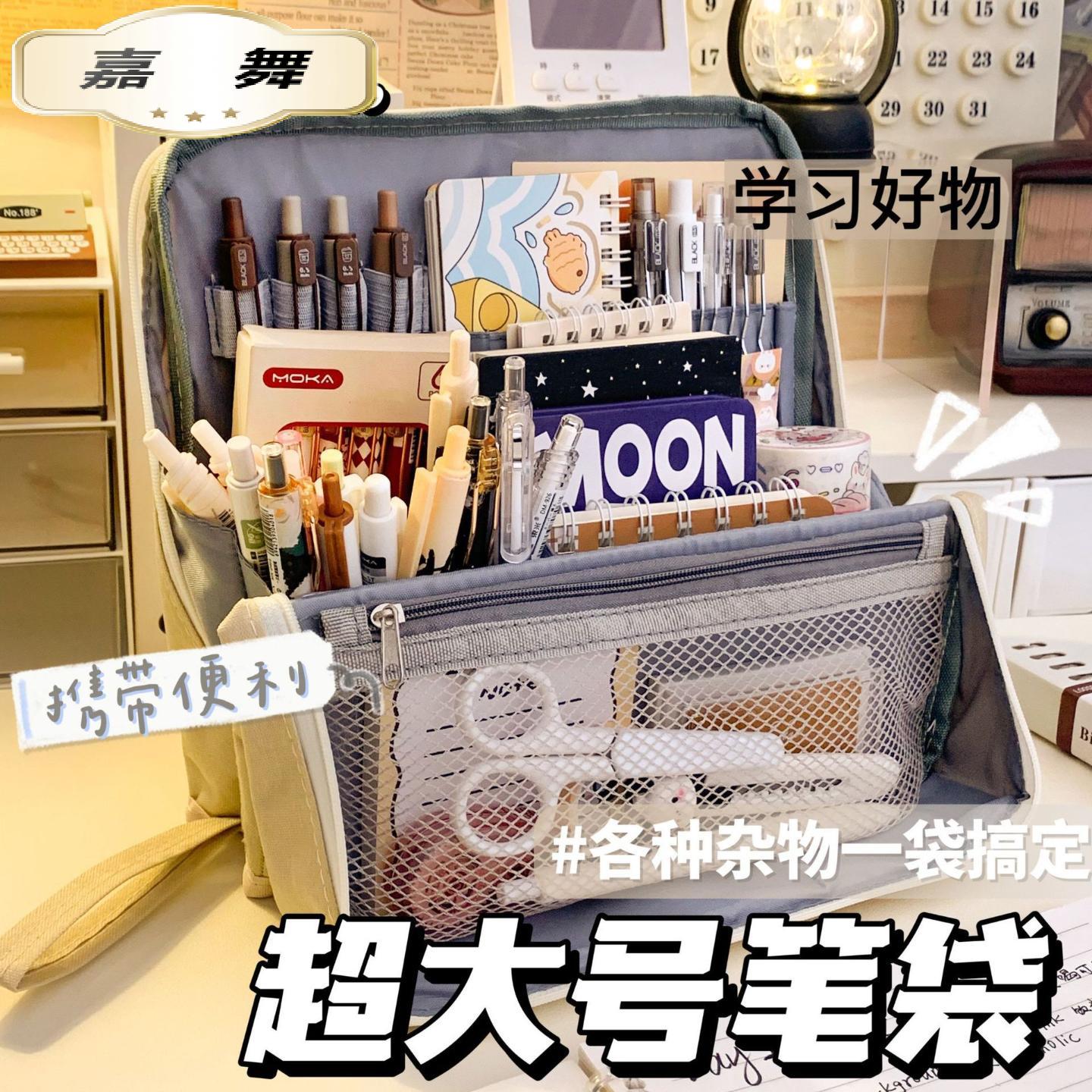 高颜值大容量多功能笔袋