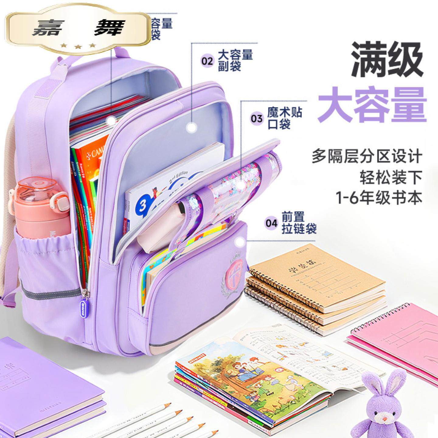 新款儿童书包--年级减负大容量小学生女孩男生双肩包轻便