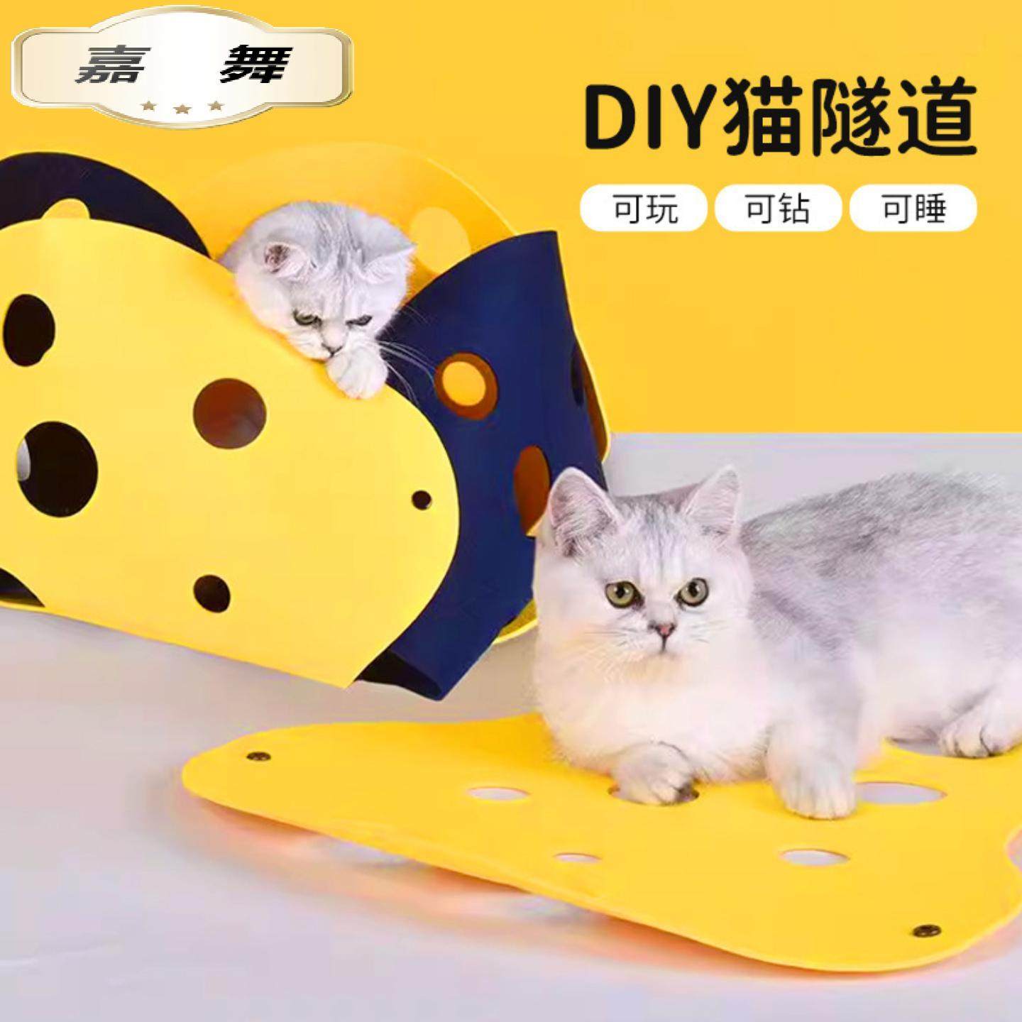宠物玩具猫隧道可拼接纸抓板迷宫钻洞猫钻通道睡玩一体猫抓垫,宠物/宠物食品及用品,猫隧道,淘宝优惠券,粉丝福利购,淘宝优惠卷