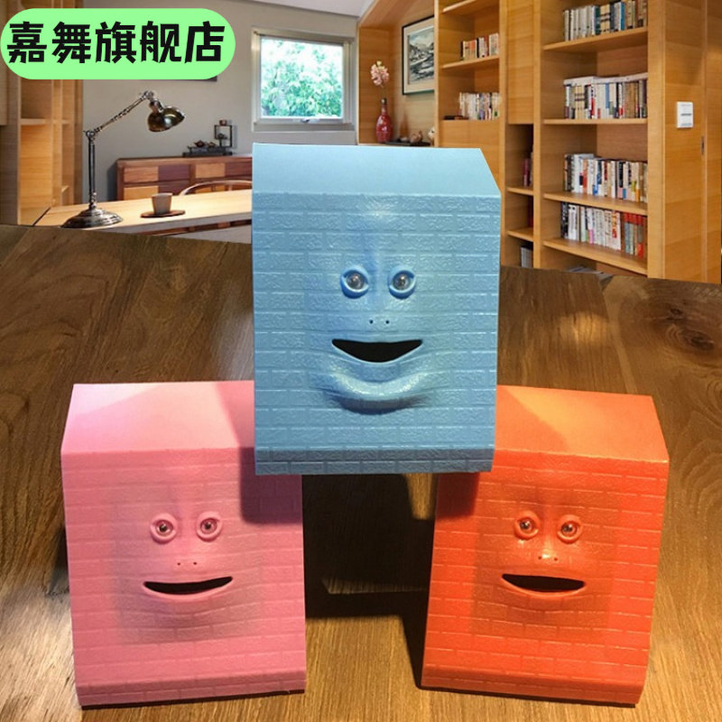 创意猴脸感应存钱罐05