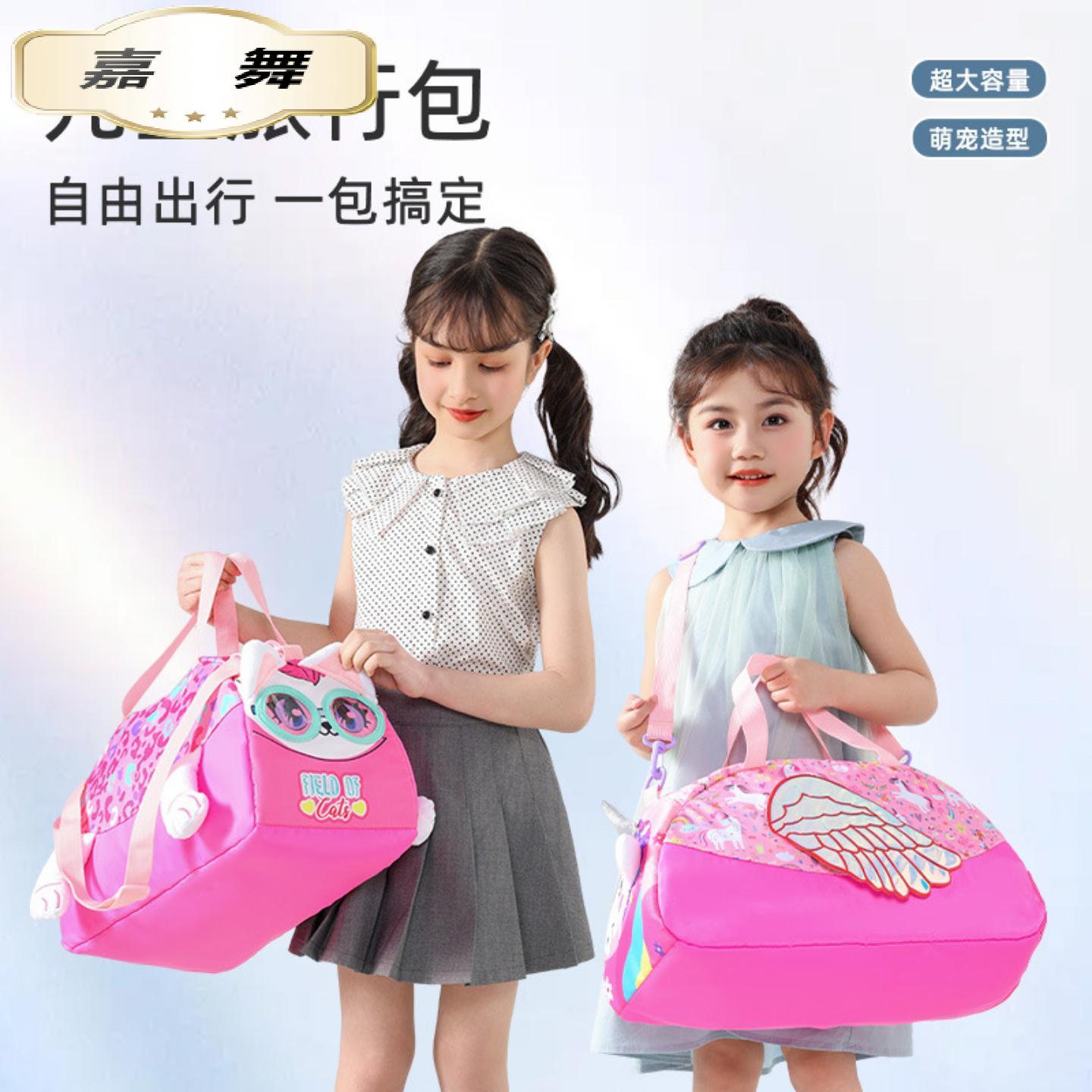 超萌卡通儿童单肩斜挎包小学生