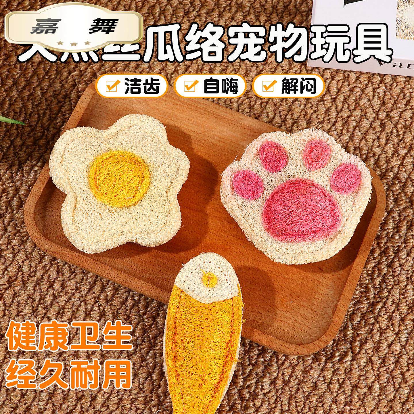 丝瓜络猫咪玩具防猫抓蹭痒宠物自嗨啃咬洁牙自嗨逗猫棒猫咪玩,宠物/宠物食品及用品,逗猫棒,淘宝优惠券,粉丝福利购,淘宝优惠卷