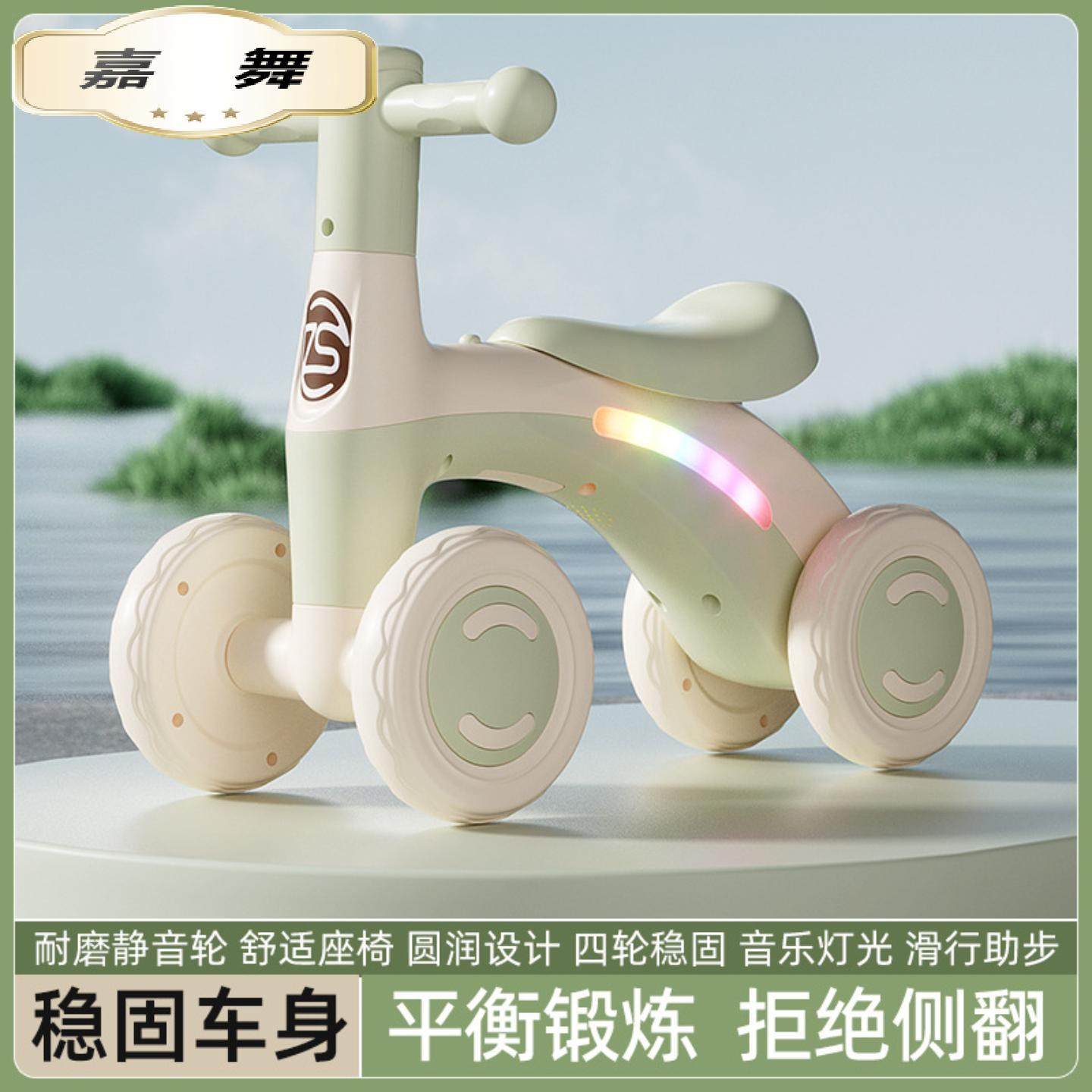 儿童滑行车平衡车-岁宝宝滑步车小孩婴儿四轮助步车男女孩玩具,玩具/童车/益智/积木/模型,惯性/回力/滑行玩具,淘宝优惠券,粉丝福利购,淘宝优惠卷