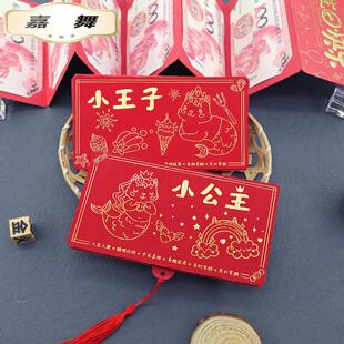 创意拉伸折叠红包卡位封表白女友生日结婚用拉长红包卡位