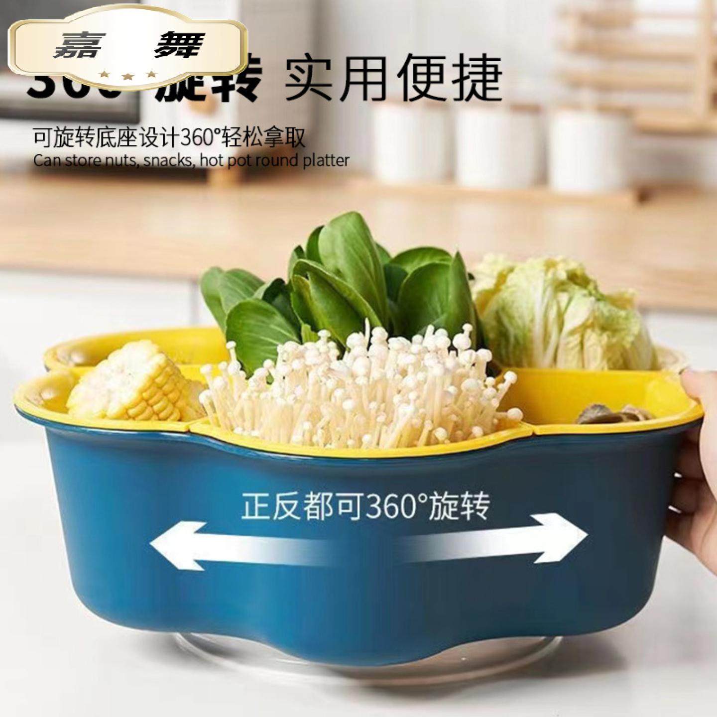 九宫格火锅旋转沥水篮多功能蔬菜水果拼盘大容量分格备菜盘糖果盒,餐饮具,洗菜盆/沥水篮/漏水筛,淘宝优惠券,粉丝福利购,淘宝优惠卷