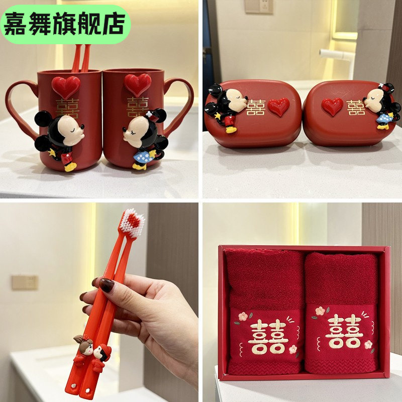 结婚洗漱杯牙刷杯套装陪嫁结婚用品大全情侣新婚漱口杯牙具杯一对,节庆用品/礼品,陪嫁用品套装,淘宝优惠券,粉丝福利购,淘宝优惠卷