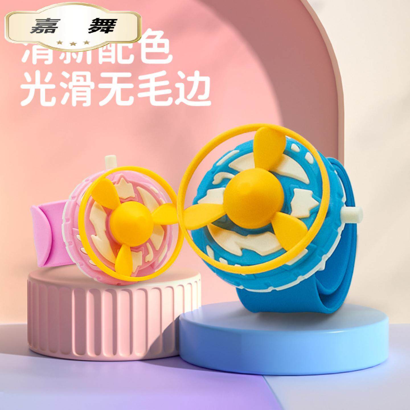 儿童玩具飞碟手表发射器弹射啪啪手环陀螺竹蜻蜓旋转趣玩飞盘飞行