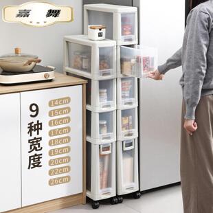 夹缝收纳柜抽屉式窄缝厨房储物柜卫生间边距缝隙置物架柜
