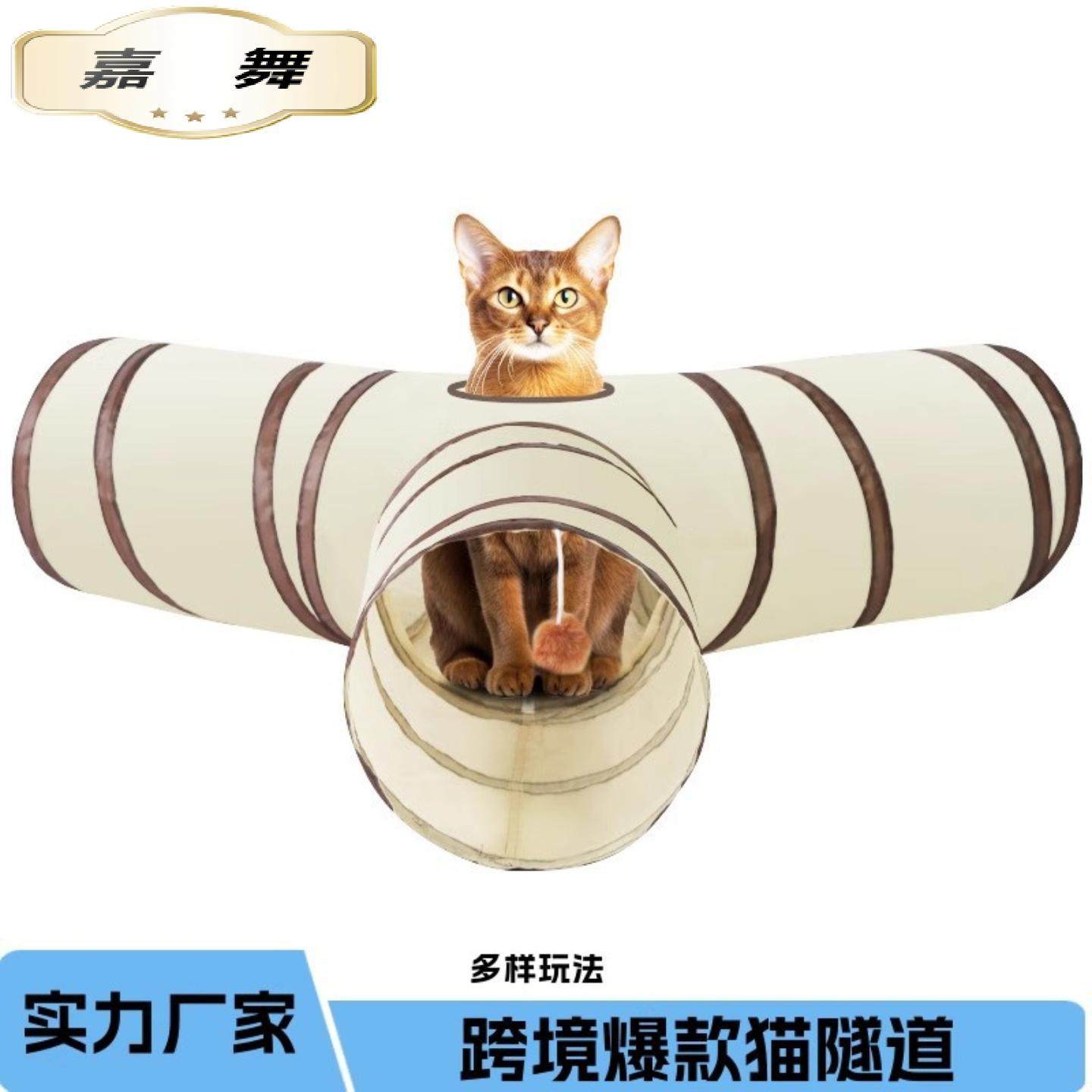 涤纶爆款宠物钻洞三品逗猫自嗨四季加大猫隧道,宠物/宠物食品及用品,猫隧道,淘宝优惠券,粉丝福利购,淘宝优惠卷