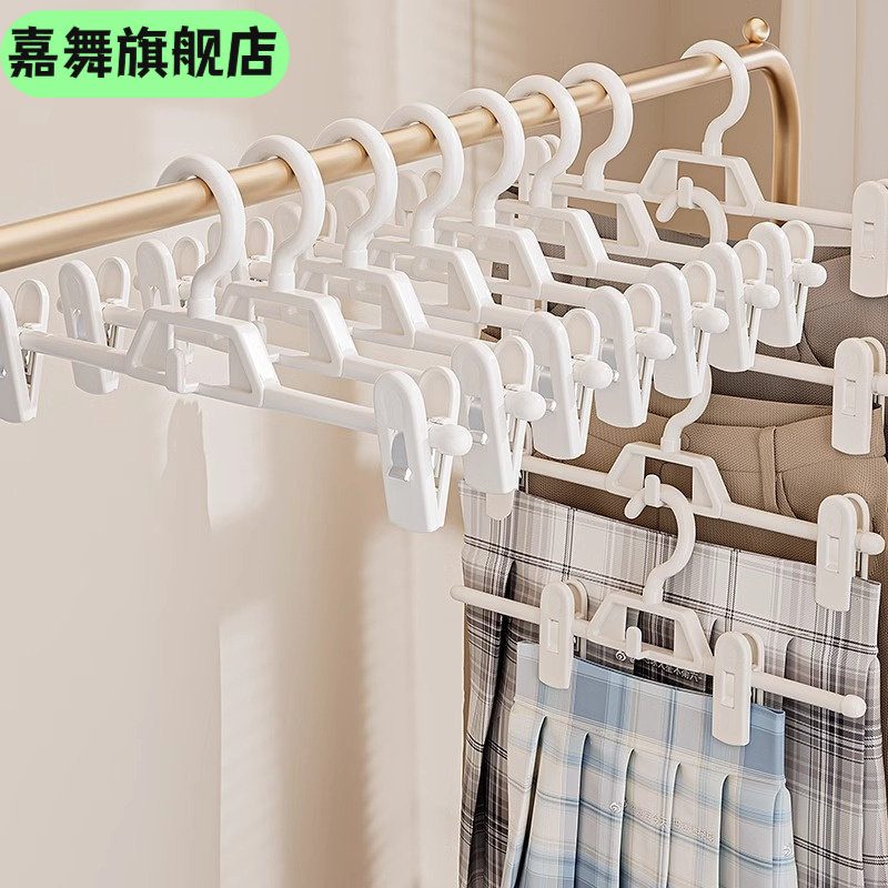 裤架夹子裤夹衣架裤子专用神器家用无痕防滑挂衣收纳裙夹晾裤挂,节庆用品/礼品,婚纱衣撑/衣架,淘宝优惠券,粉丝福利购,淘宝优惠卷