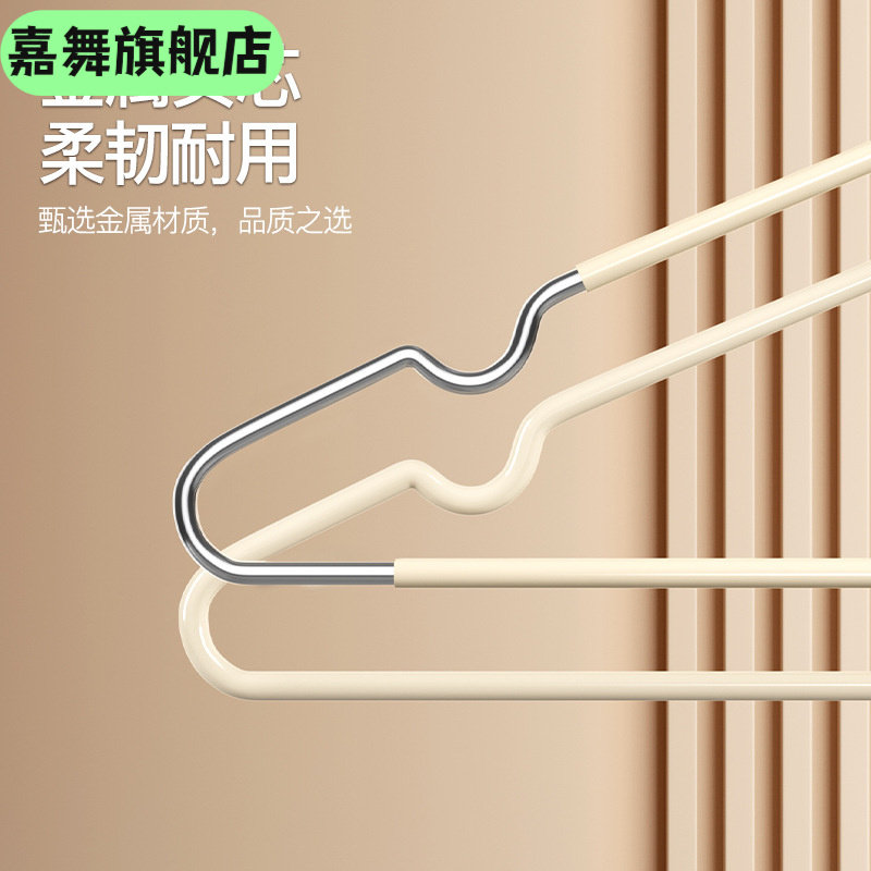 无痕浸塑衣架家用加粗加长挂衣学生宿舍衣服防滑防鼓包晾晒衣撑子,节庆用品/礼品,婚纱衣撑/衣架,淘宝优惠券,粉丝福利购,淘宝优惠卷