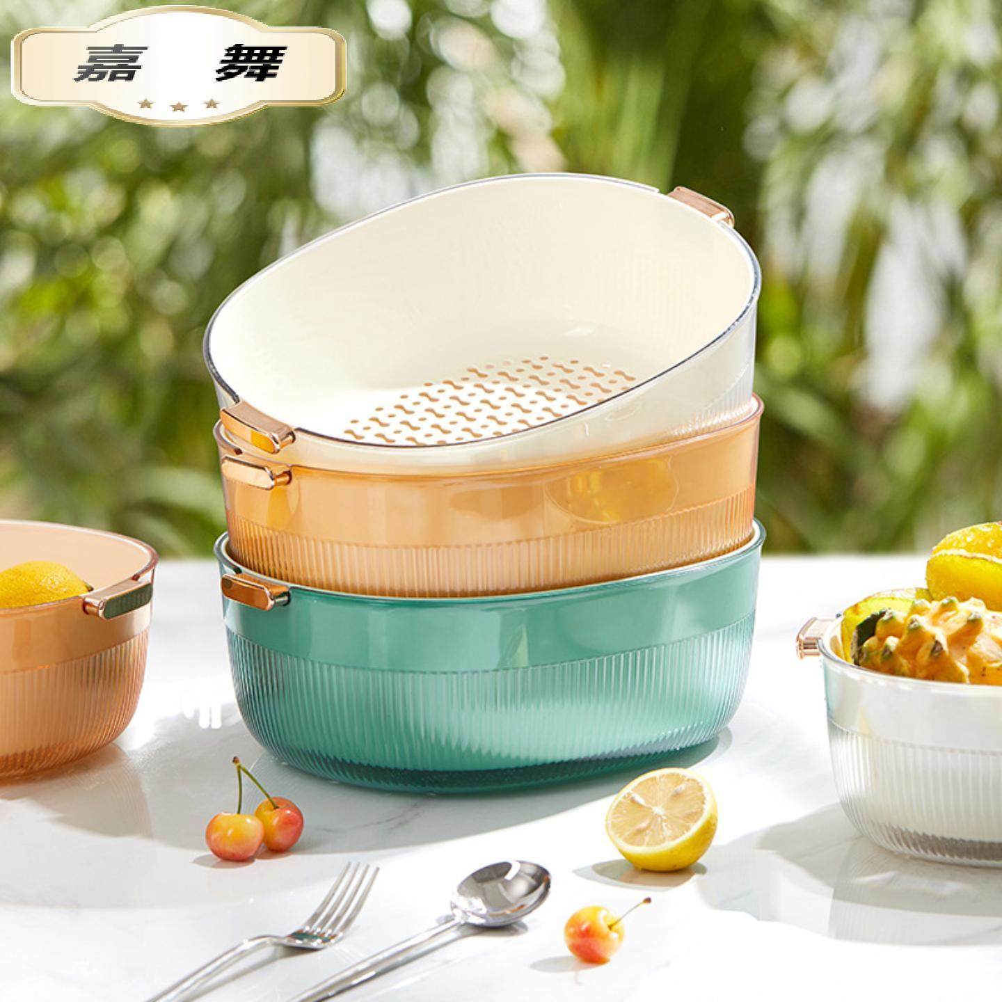 设计轻奢双层沥水篮洗菜盆厨房洗水果盘客厅洗淘菜蓝子,餐饮具,洗菜盆/沥水篮/漏水筛,淘宝优惠券,粉丝福利购,淘宝优惠卷