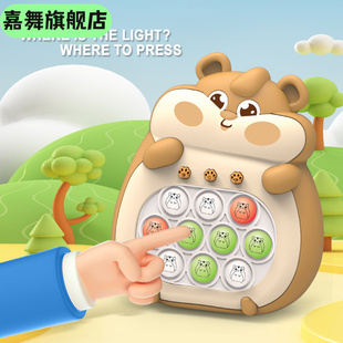 儿童速推玩具按按乐解压打地鼠灭鼠先锋游戏机